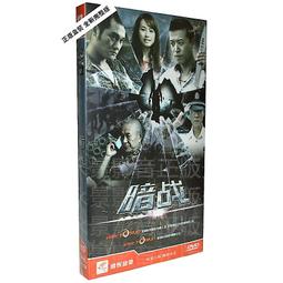 中國電視劇 戰天狼 珍藏版 13DVD 于震 歷史價格詳細信息