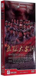 中國電視劇 大時代 旗艦版 7DVD 段亦宏 蔣勤勤 高虎 薛佳凝 歷史價格詳細信息