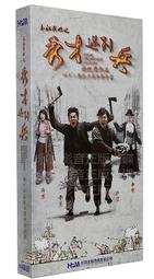 中國電視劇 馬上天下 珍藏版 12DVD 何潤東 歷史價格詳細信息