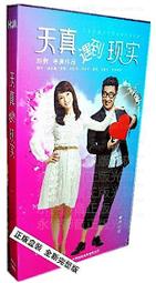 中國電視劇 天地民心 旗艦版 8DVD 王洛勇 小宋佳 歷史價格詳細信息