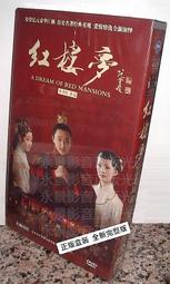 《紅樓夢》子弟書賞讀 /林均珈 歷史價格詳細信息