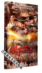 〈世界國旗〉中國 中華人民共和國 國旗 卡貼 貼紙 歷史價格詳細信息