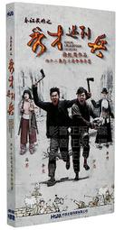 中國電視劇 馬上天下 珍藏版 12DVD 何潤東 歷史價格詳細信息