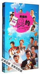 美麗中國紀錄片U盤4K超清畫質看國內大好河山mp4風景旅游視頻 歷史價格詳細信息