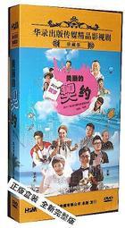 美麗中國紀錄片U盤4K超清畫質看國內大好河山mp4風景旅游視頻 歷史價格詳細信息