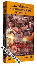 中國電視劇 亂世書香 旗艦版 9DVD 吳秀波 姜武 歷史價格詳細信息