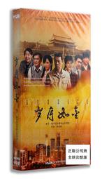 中國電視劇 金劍雕翎 旗艦版 4DVD 于榮光, 羅海瓊 貴州東方音像 歷史價格詳細信息