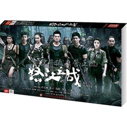 《怒江之戰 (下卷) 》 ∣野人文化│南派三叔、乾坤  八成新、無劃記、無章釘、 (Q5956)【一品冊】 歷史價格詳細信息