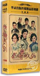 中國電視劇 亂世書香 旗艦版 9DVD 吳秀波 姜武 歷史價格詳細信息