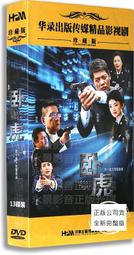 中國電視劇 佳期如夢 珍藏版 11DVD 陳喬恩 邱澤 歷史價格詳細信息