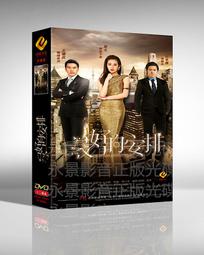 中國電視劇 辛追傳奇/大漢悲歌 珍藏版 15DVD 左小青 張秋歌 歷史價格詳細信息