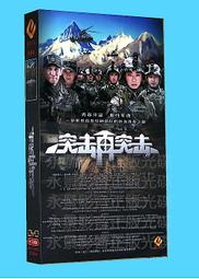 中國電視劇 孫老倔的幸福 旗艦版 10DVD 李幼斌 歷史價格詳細信息
