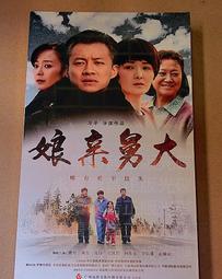 中國電視劇 唐家大院(凝香劫) 旗艦版 6DVD 劉曉慶 劉雨鑫 歷史價格詳細信息