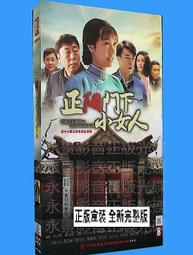 中國電視劇 下南洋 珍藏版 14DVD 珍藏版 佟大為 童蕾 黃聖依 童蕾 歷史價格詳細信息