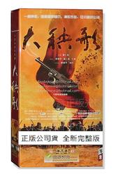 中國電視劇 春去春又回 珍藏版 15DVD 戴嬌倩 李宗翰 歷史價格詳細信息