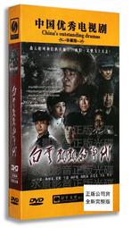 白楊樹 樹干成品樹  DIY手沙盤 模型材料 場景製作 材料 模型塑膠【柏優小店】 歷史價格詳細信息
