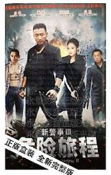 新星 警世奇情長篇小說 鬼谷子 驚夢重証白首約+鬼狐列傳 魯戈 賭之輓歌+柳瓊 艷屍擒兇 3本不分售 PO11 歷史價格詳細信息