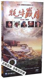 中國電視劇 孫老倔的幸福 旗艦版 10DVD 李幼斌 歷史價格詳細信息