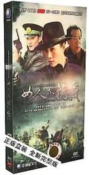 中國電視劇 戰天狼 珍藏版 13DVD 于震 歷史價格詳細信息