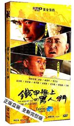 中國電視劇 想明白了再結婚 珍藏版 14DVD 佟大為 王麗坤 歷史價格詳細信息