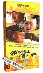 中國電視劇 佳期如夢 珍藏版 11DVD 陳喬恩 邱澤 歷史價格詳細信息