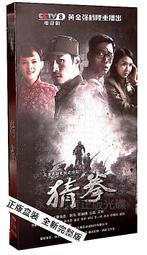 陳樂融 首部小說 星座刑事 雙子星的危險童話 漫畫-高永(梵天變) 民82年初版 大然 歷史價格詳細信息