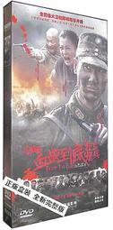 中國電視劇 血戰黑龍會 九河入海 珍藏版 12DVD 林心如 王奎榮 陶紅 歷史價格詳細信息