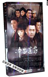 [DVD] - 霧中的女孩 The Girl in the Fog ( 台灣正版 ) 歷史價格詳細信息