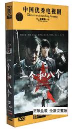 中國電視劇 和空姐一起的日子 珍藏 9DVD 淩瀟肅 姚晨 歷史價格詳細信息
