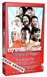 歡天喜地好哥們短袖T恤陰陽怪氣男團周邊老番茄花少北某幻君同款#皇運 歷史價格詳細信息