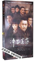[DVD] - 霧中的女孩 The Girl in the Fog ( 台灣正版 ) 歷史價格詳細信息