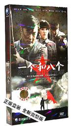 中國電視劇 和空姐一起的日子 珍藏 9DVD 淩瀟肅 姚晨 歷史價格詳細信息