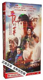 〈世界國旗〉中國 中華人民共和國 國旗 卡貼 貼紙 歷史價格詳細信息