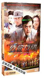 致命中國―中共赤龍對人類社會造成的危害 歷史價格詳細信息