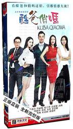 中國電視劇 爸爸父親爹 珍藏版 12DVD 羅晉 羅嘉良 歷史價格詳細信息