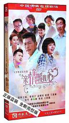 中國電視劇 佳期如夢 珍藏版 11DVD 陳喬恩 邱澤 歷史價格詳細信息