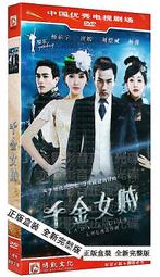 【千代】國威GW11/GW11P專用網絡IP電話機VOIP話機SIP話機IPPBX專用話機IP商務辦公總機電話機GW2 歷史價格詳細信息