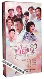 中國電視劇 佳期如夢 珍藏版 11DVD 陳喬恩 邱澤 歷史價格詳細信息