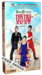 下一站天國DVD，AFTERLIFE，日本導演是枝裕和早期代表作，井浦新、寺島進、伊勢谷友介正版全新107/9/28發行 歷史價格詳細信息