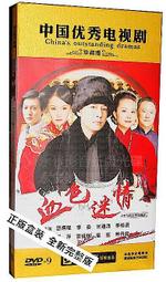 血色情迷DVD，Dark Hearts，凱爾史密德、索雅欽斯基、盧卡斯提爾、果倫維奇，全新 歷史價格詳細信息