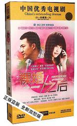 中國電視劇 佳期如夢 珍藏版 11DVD 陳喬恩 邱澤 歷史價格詳細信息