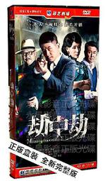 中國電視劇 青年醫生 珍藏版 16DVD 任重 張儷 歷史價格詳細信息