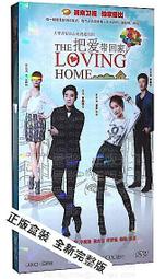 中國電視劇 把愛帶回家 珍藏版 18DVD 俞灝明 歷史價格詳細信息