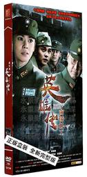 中國電視劇 南北大狀 珍藏版 12DVD 陳小春 李保田 歷史價格詳細信息