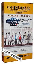 中國電視劇 重生門 旗艦版 6DVD 劉凱威 姚芊羽 李立 聞小煒 歷史價格詳細信息