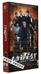 中國電視劇 戰天狼 珍藏版 13DVD 于震 歷史價格詳細信息