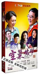 【姥姥酸菜魚】酸菜魚湯底(955g) 固形物405g 歷史價格詳細信息