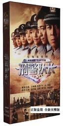 中國電視劇 和空姐一起的日子 珍藏 9DVD 淩瀟肅 姚晨 歷史價格詳細信息