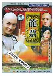中國電視劇 孫老倔的幸福 旗艦版 10DVD 李幼斌 歷史價格詳細信息
