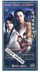 神劍 DVD marvelous sword 歷史價格詳細信息